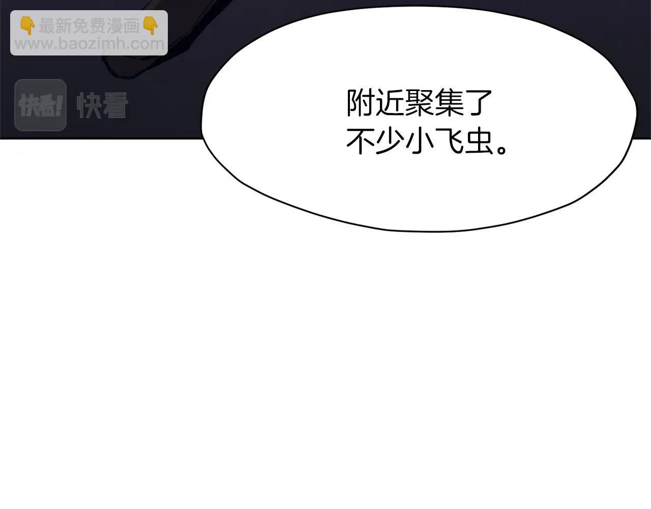 第48话 老鼠们51