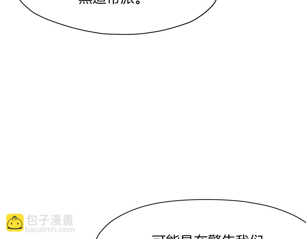 第48话 老鼠们55