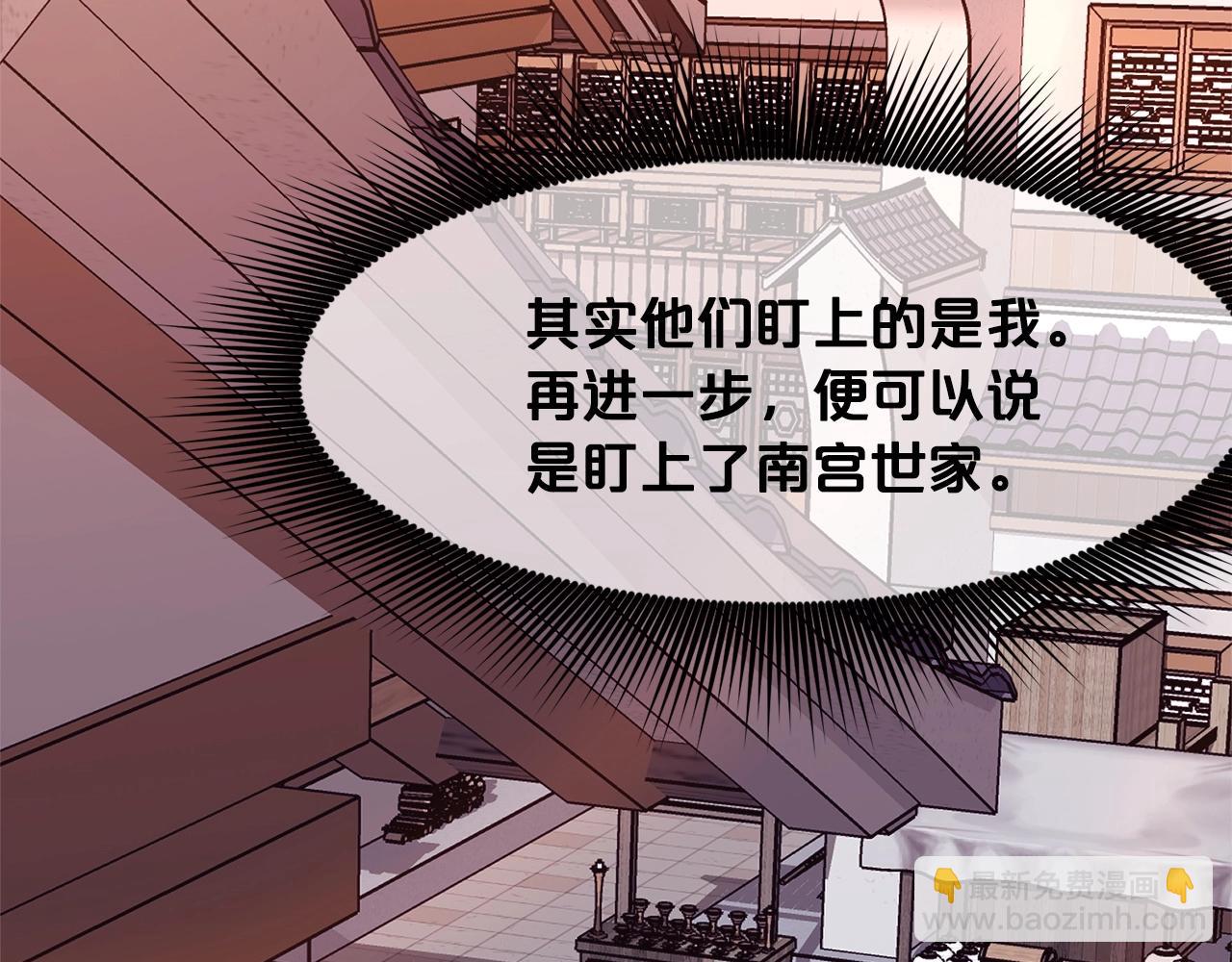 第48话 老鼠们6