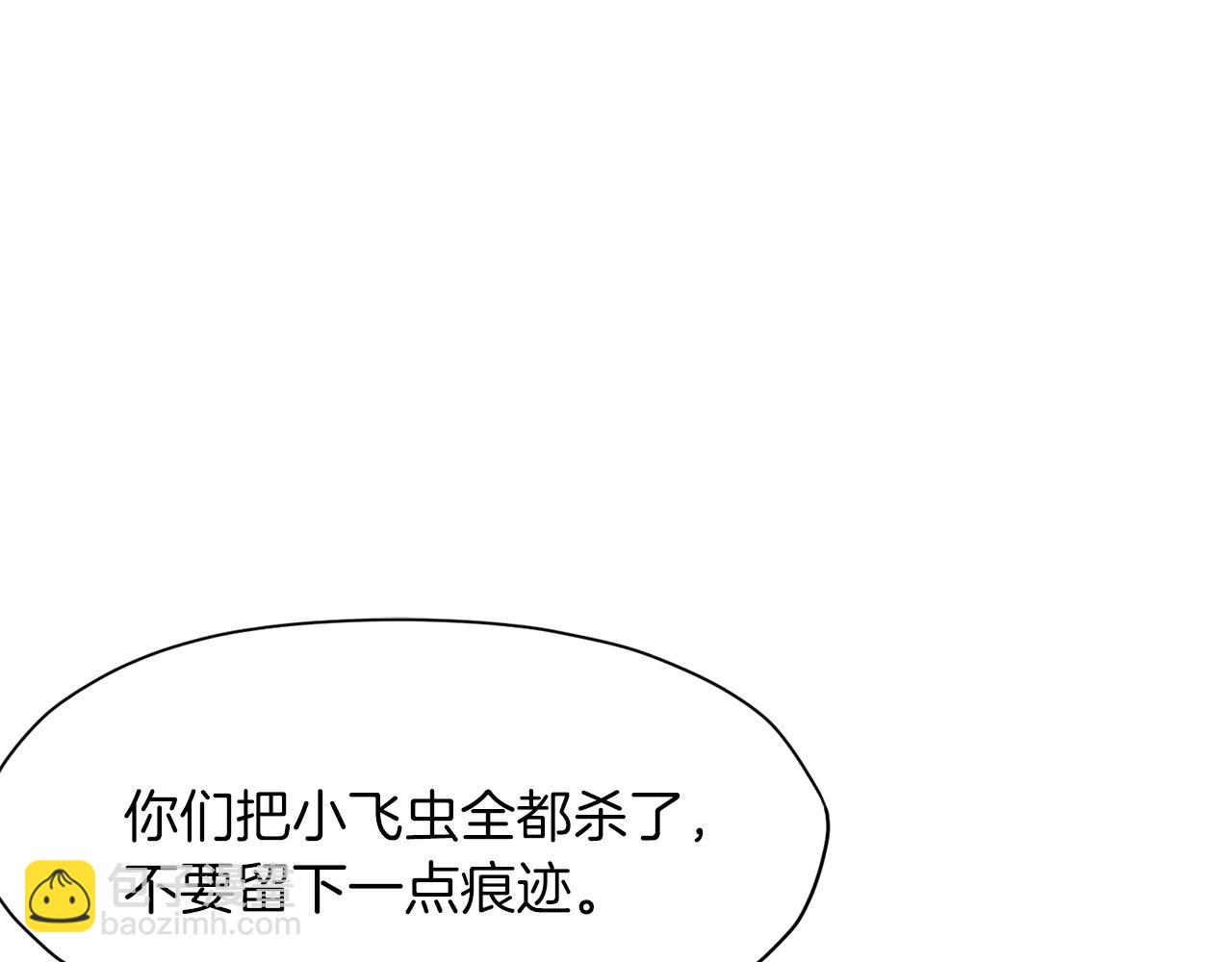 第48话 老鼠们80
