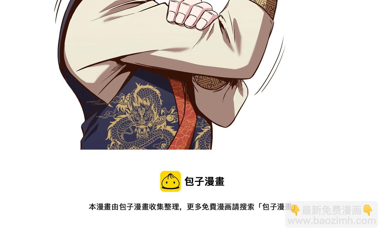 第49话 毫不懈怠200