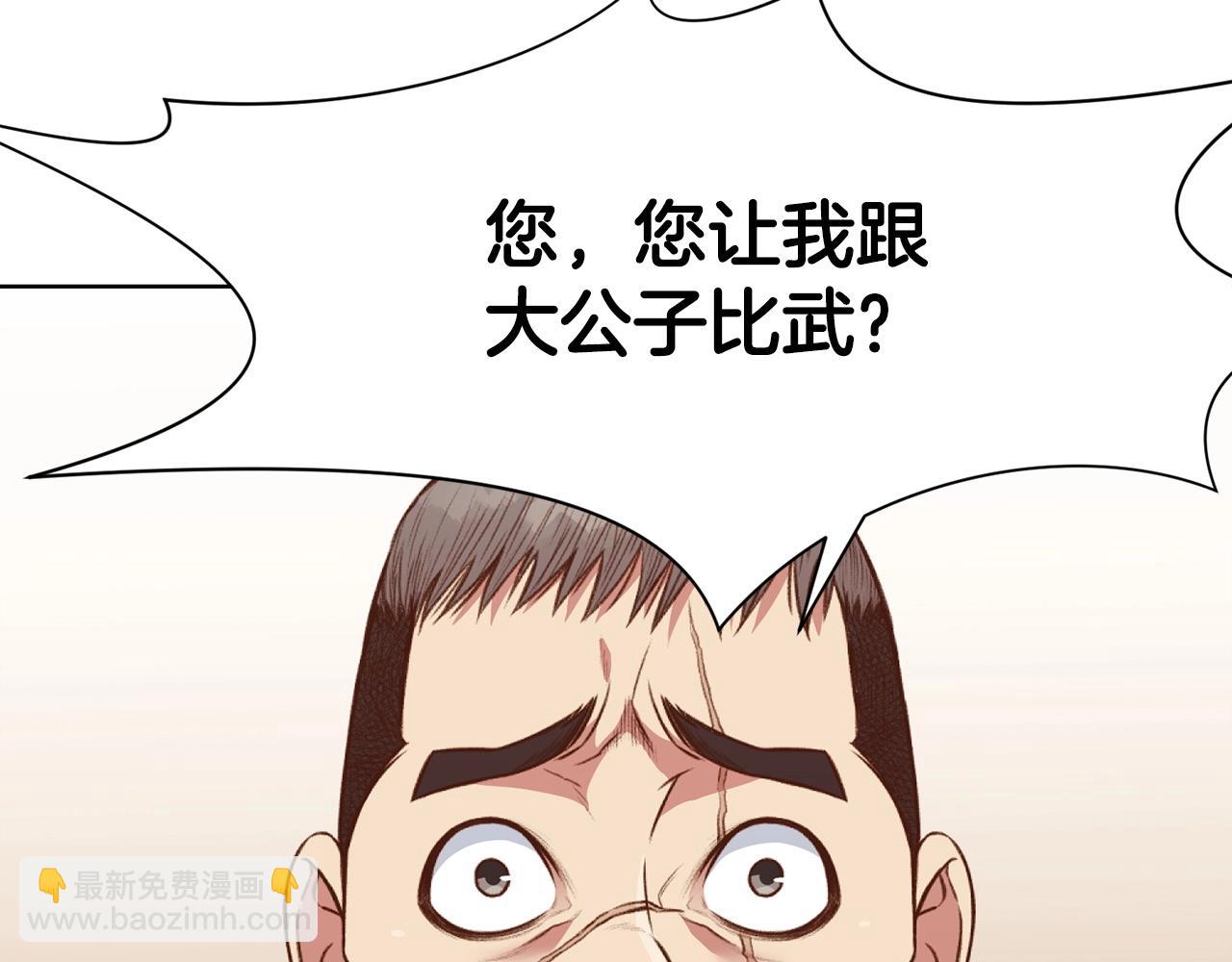 第51话 高墙179