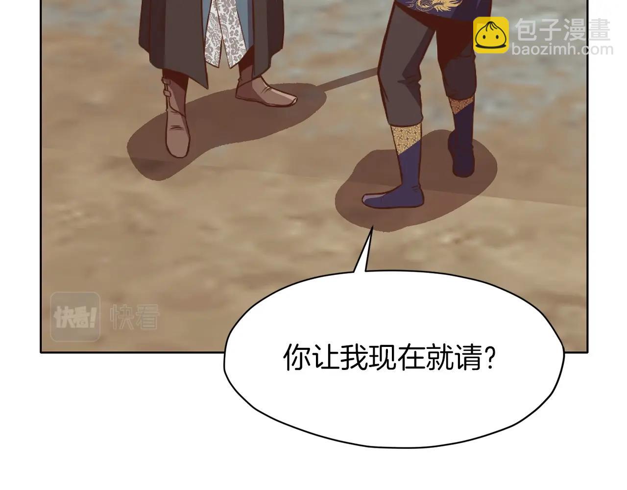 第51话 高墙244