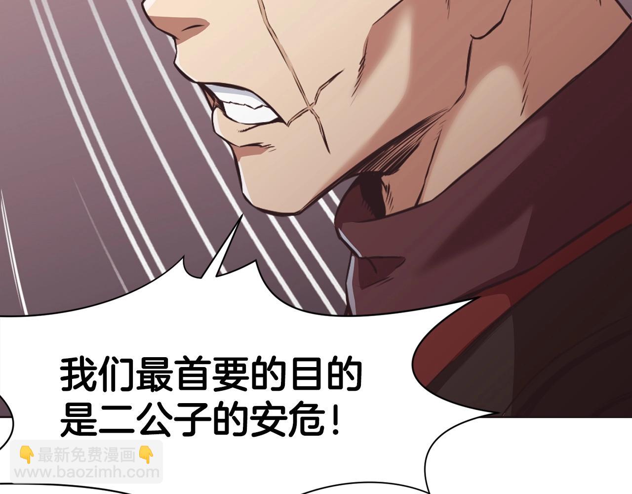 第56话 叛乱发生了107