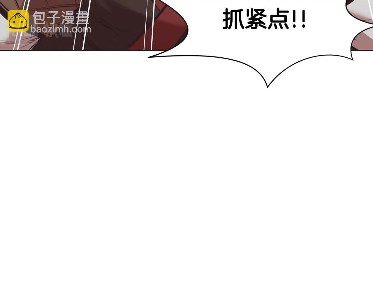 第56话 叛乱发生了111