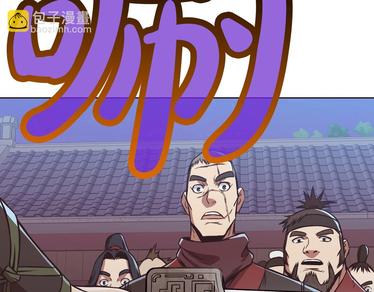 第56话 叛乱发生了113