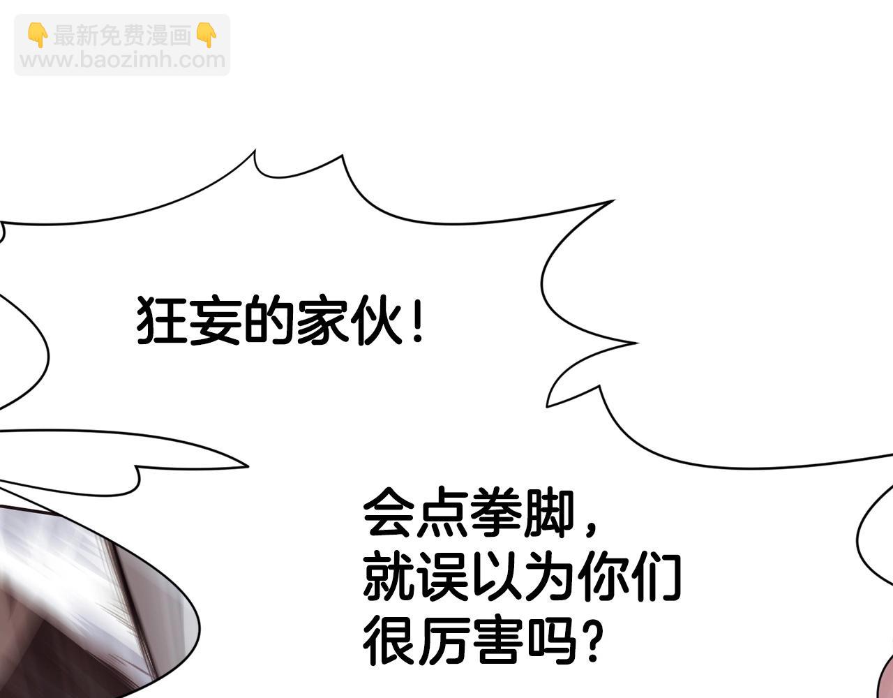 第56话 叛乱发生了138