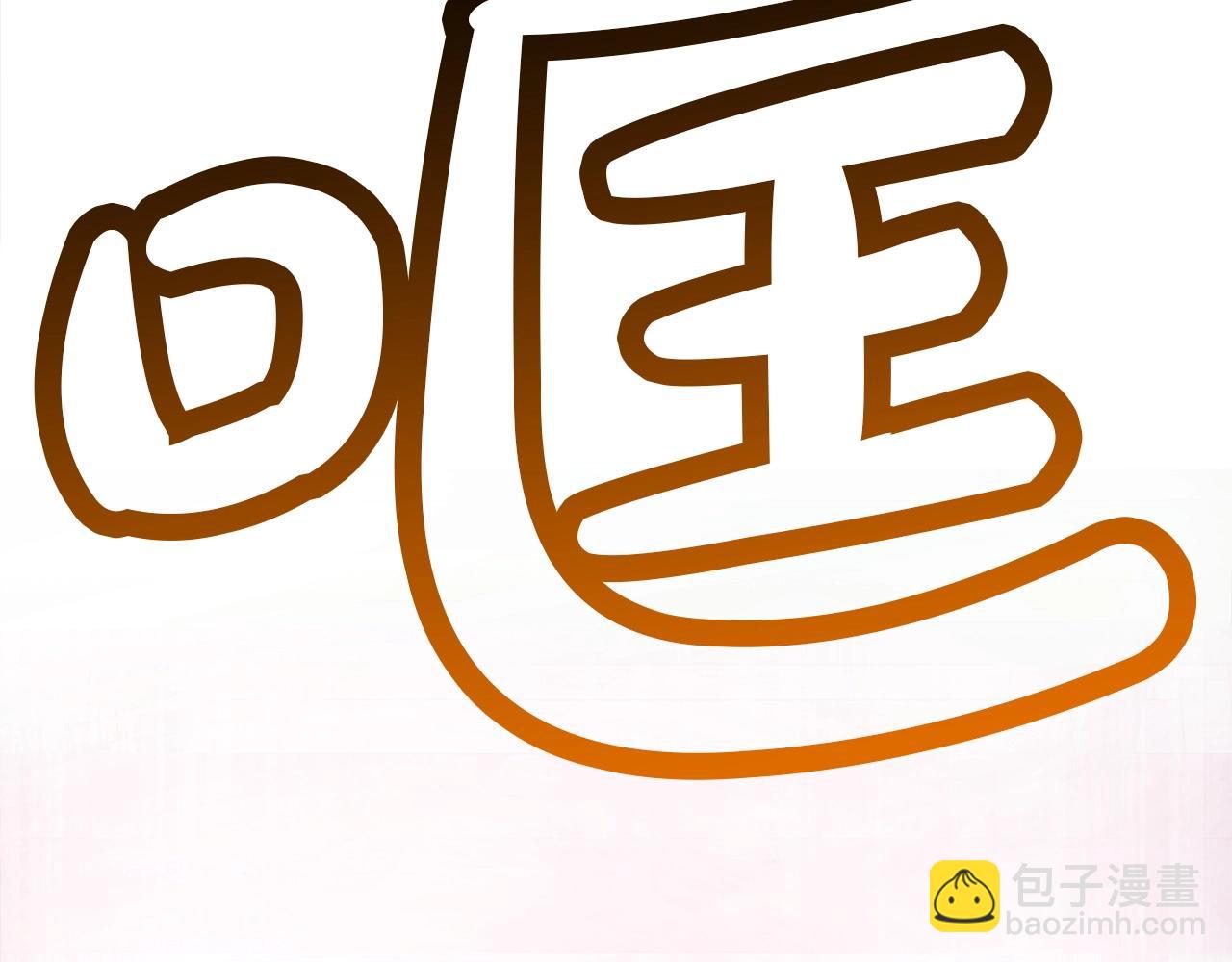 第56话 叛乱发生了148