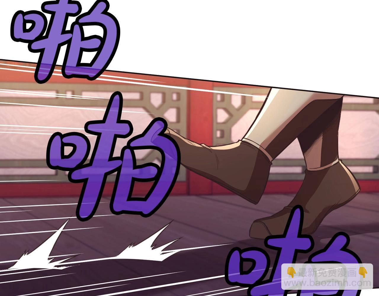 第56话 叛乱发生了153