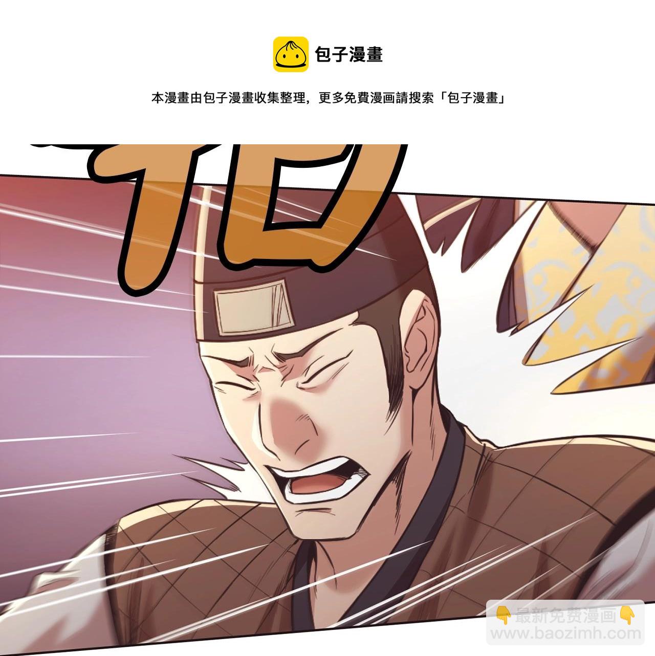 第56话 叛乱发生了155