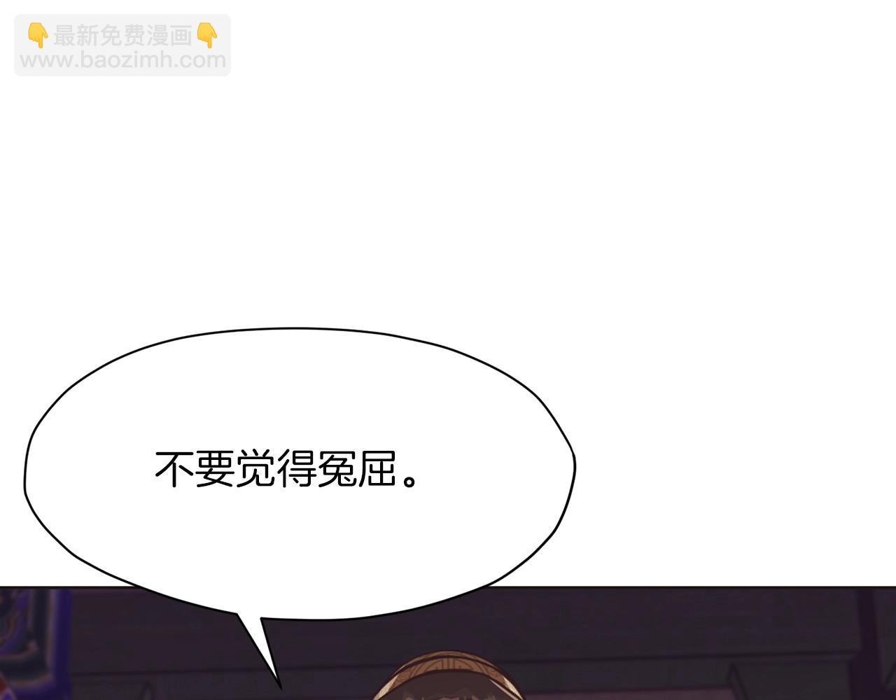 第56话 叛乱发生了172