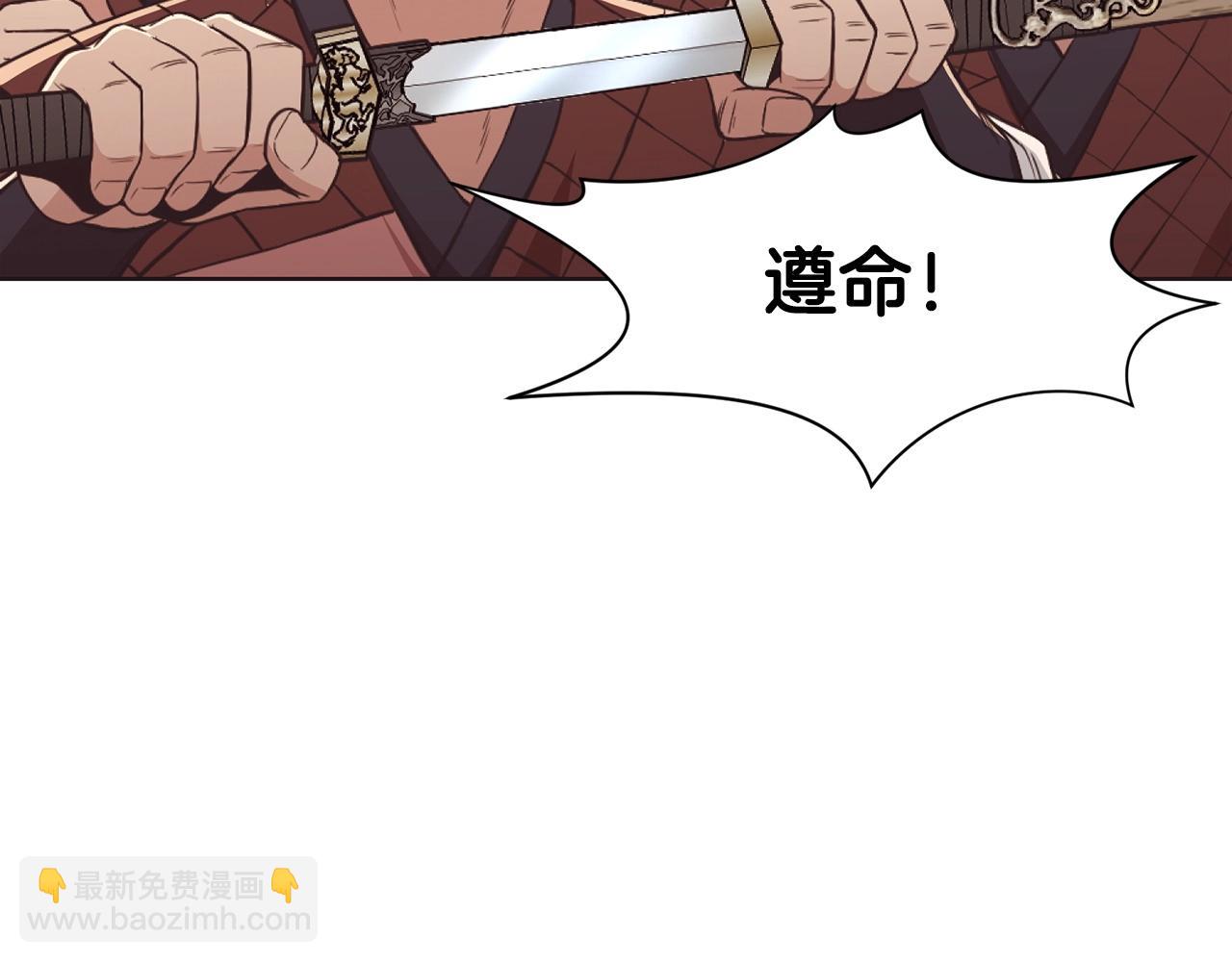 第56话 叛乱发生了20