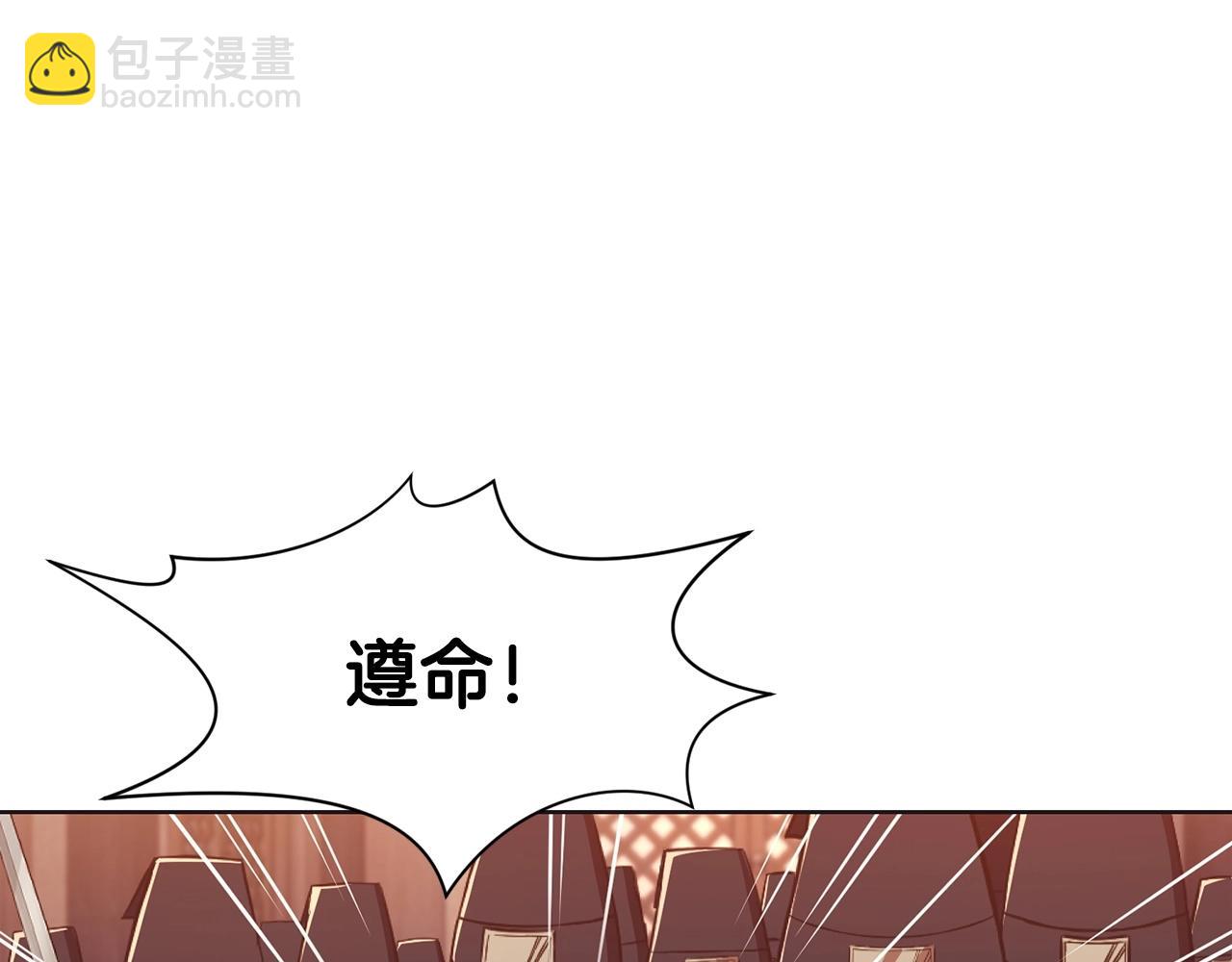 第56话 叛乱发生了29