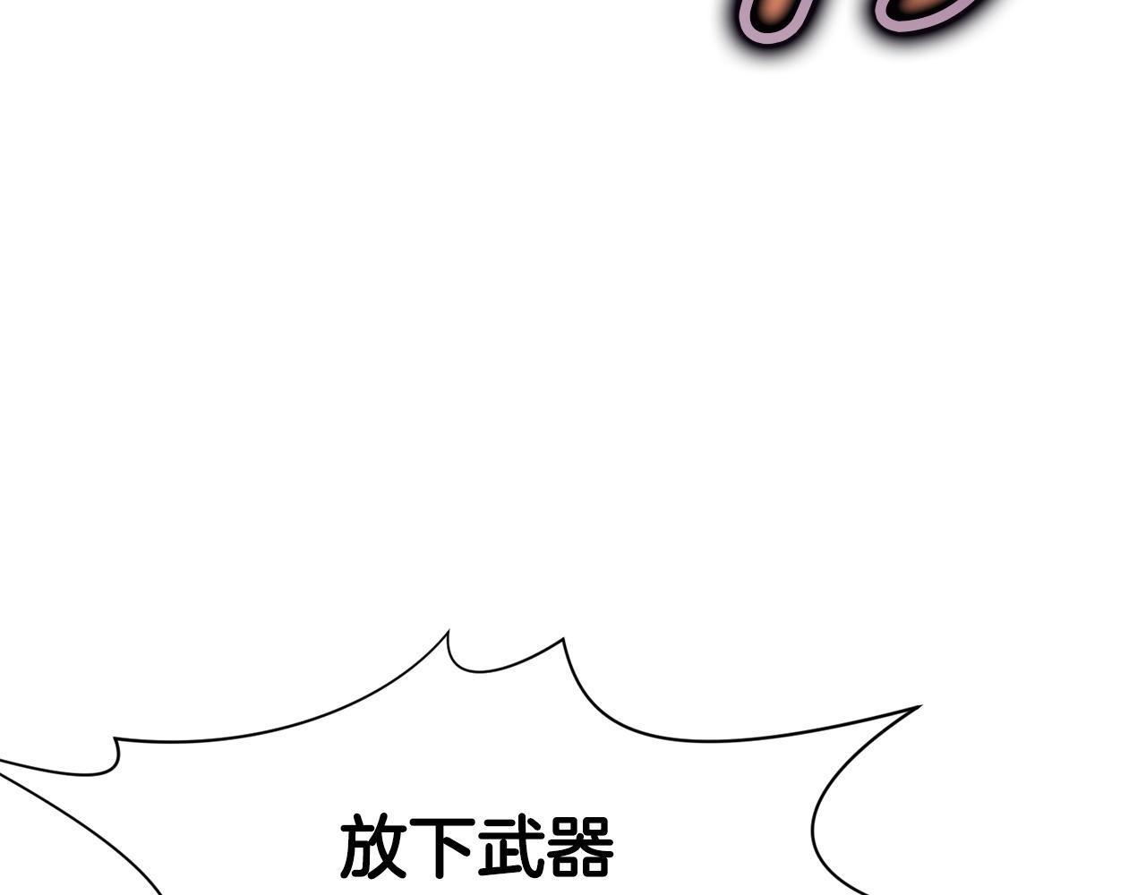 第56话 叛乱发生了31