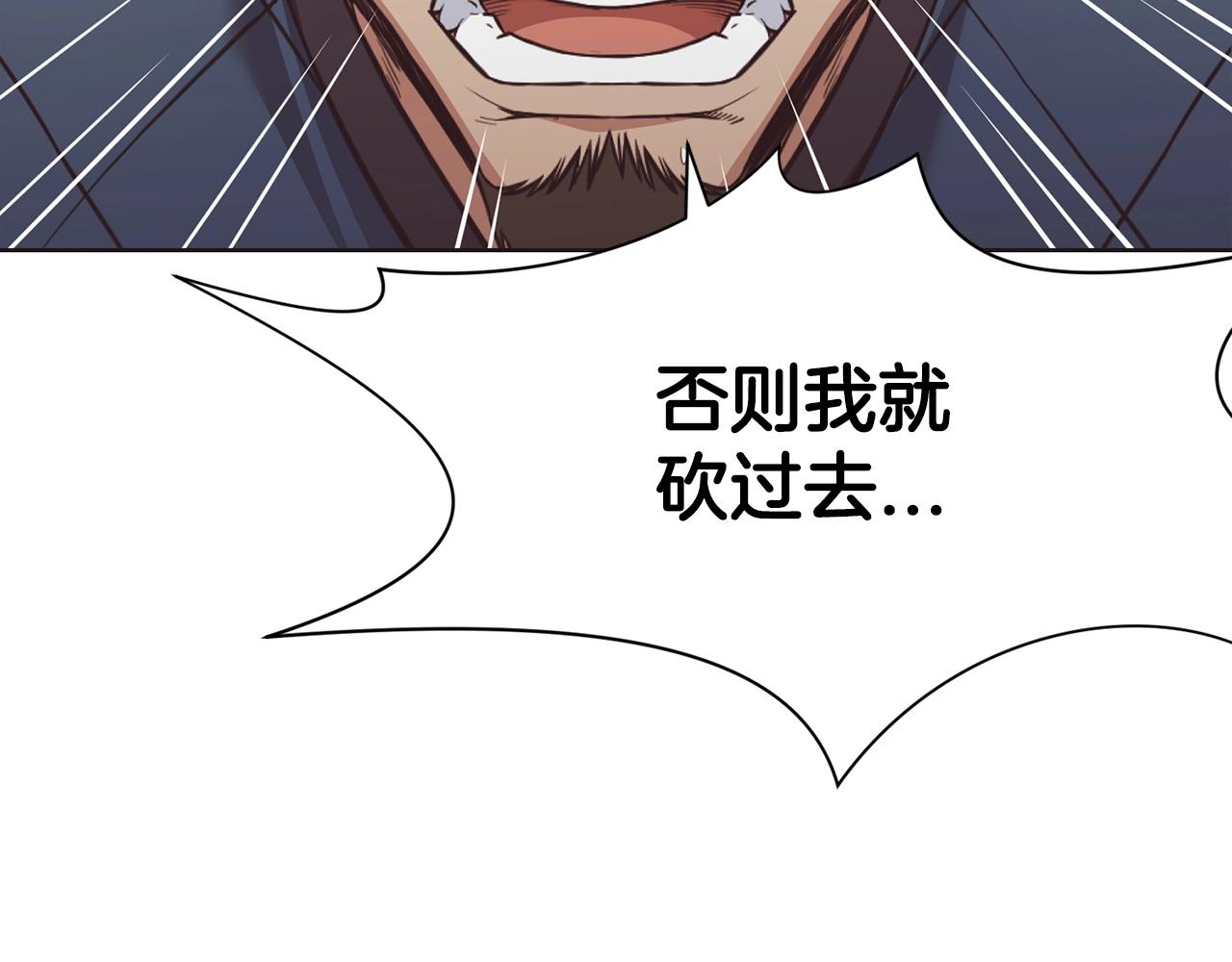 第56话 叛乱发生了33