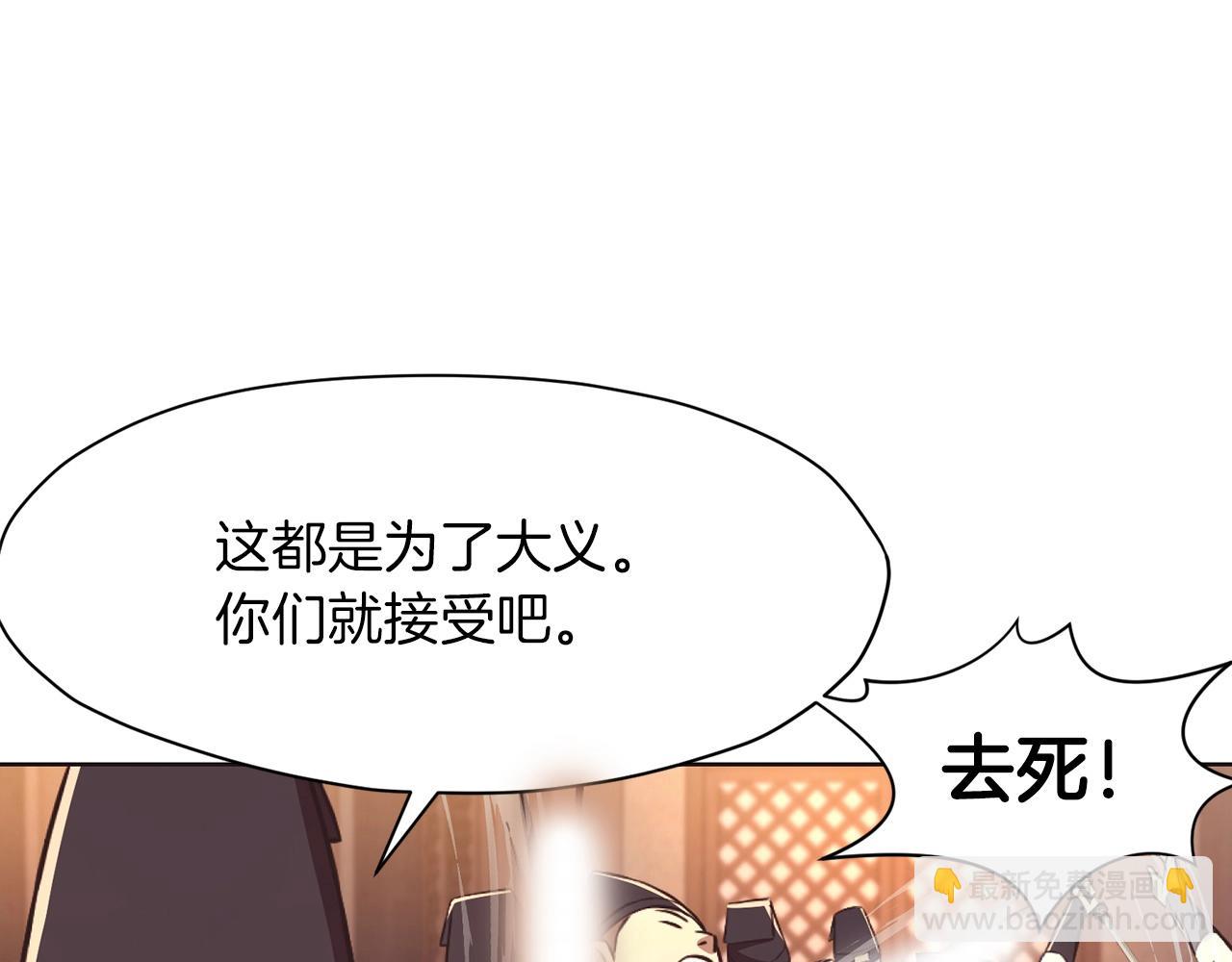 第56话 叛乱发生了47