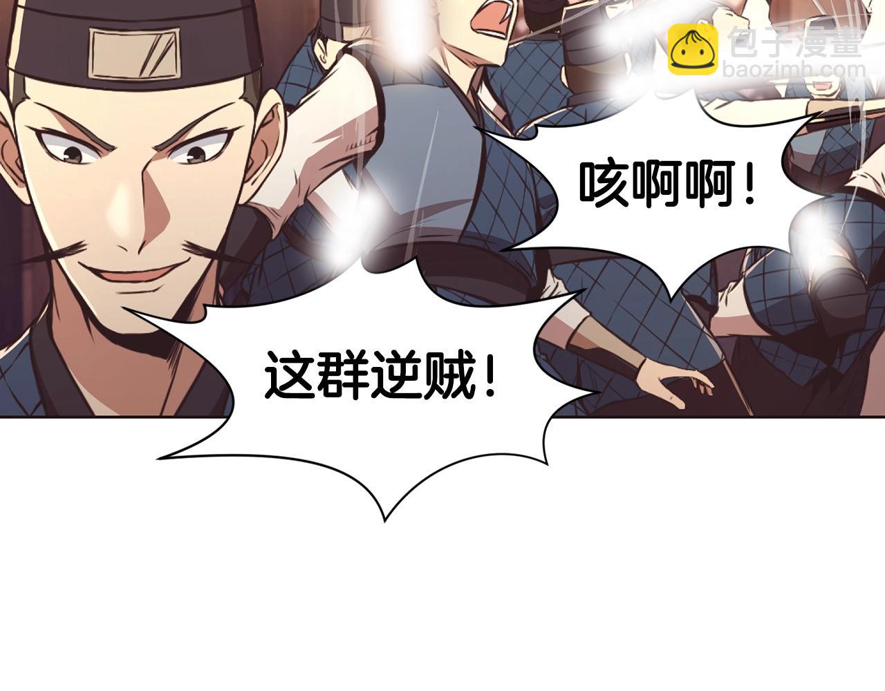第56话 叛乱发生了48