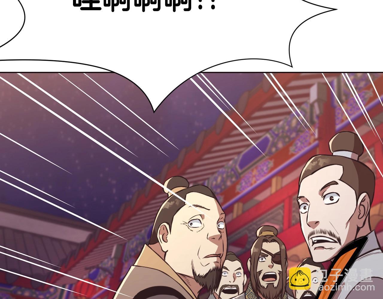 第56话 叛乱发生了57