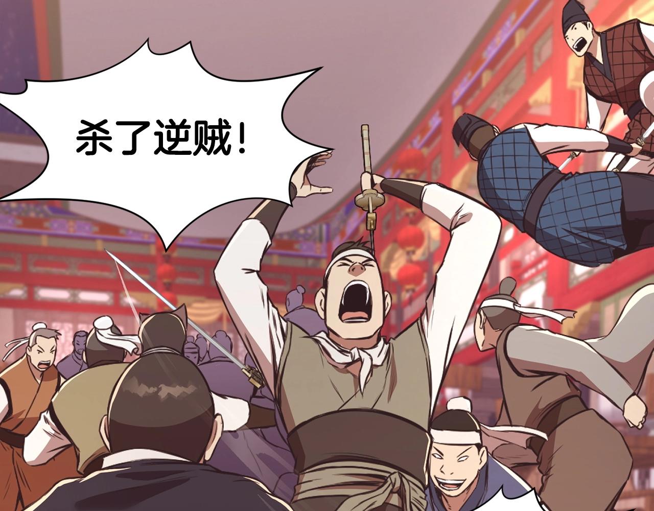第56话 叛乱发生了60