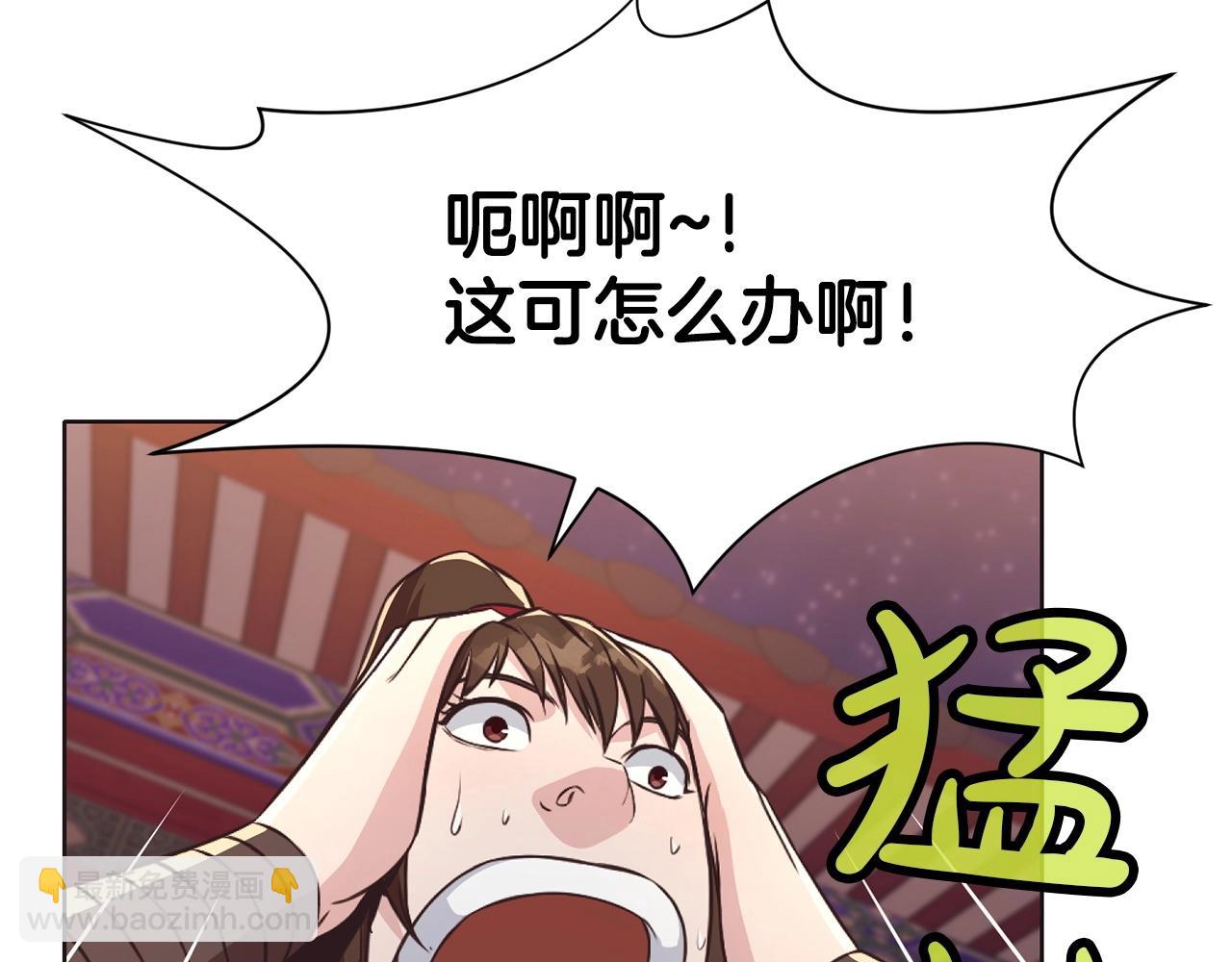 第56话 叛乱发生了75