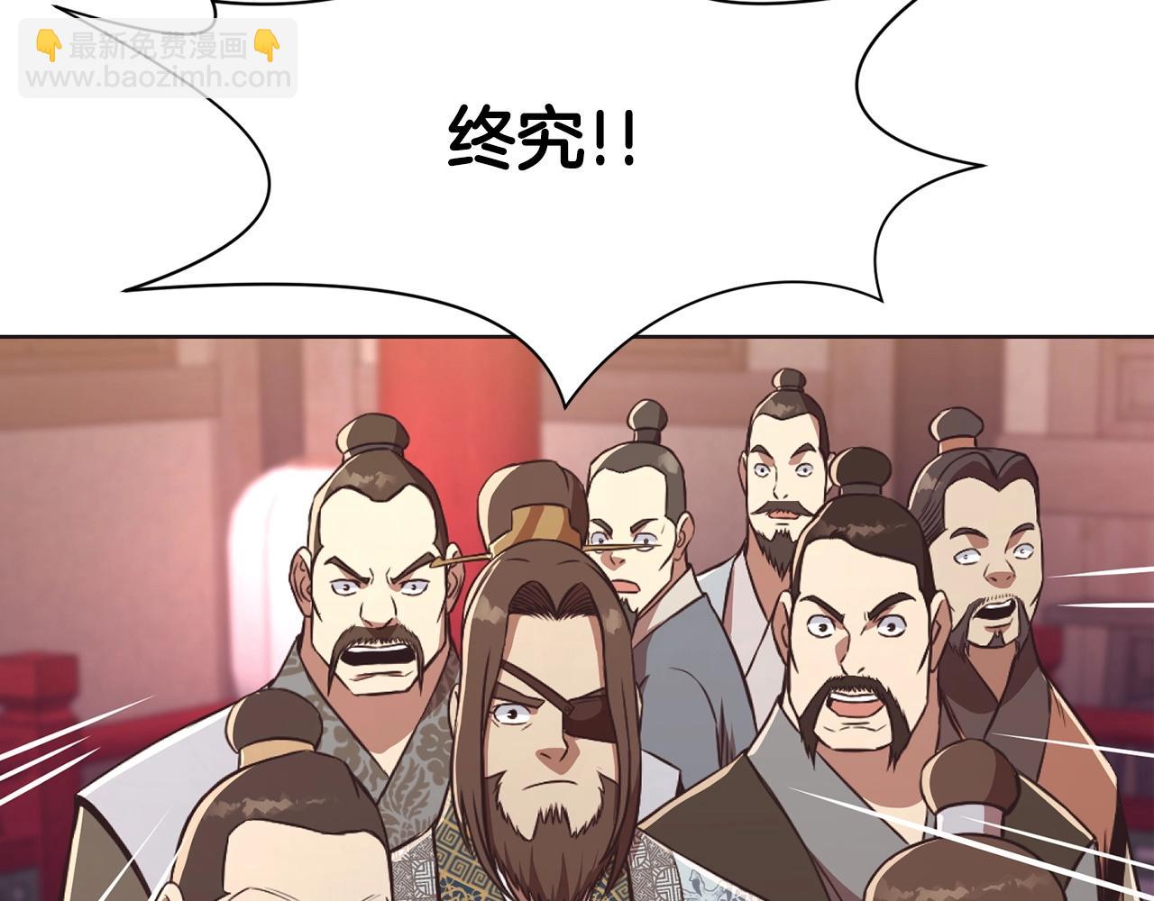 第56话 叛乱发生了9