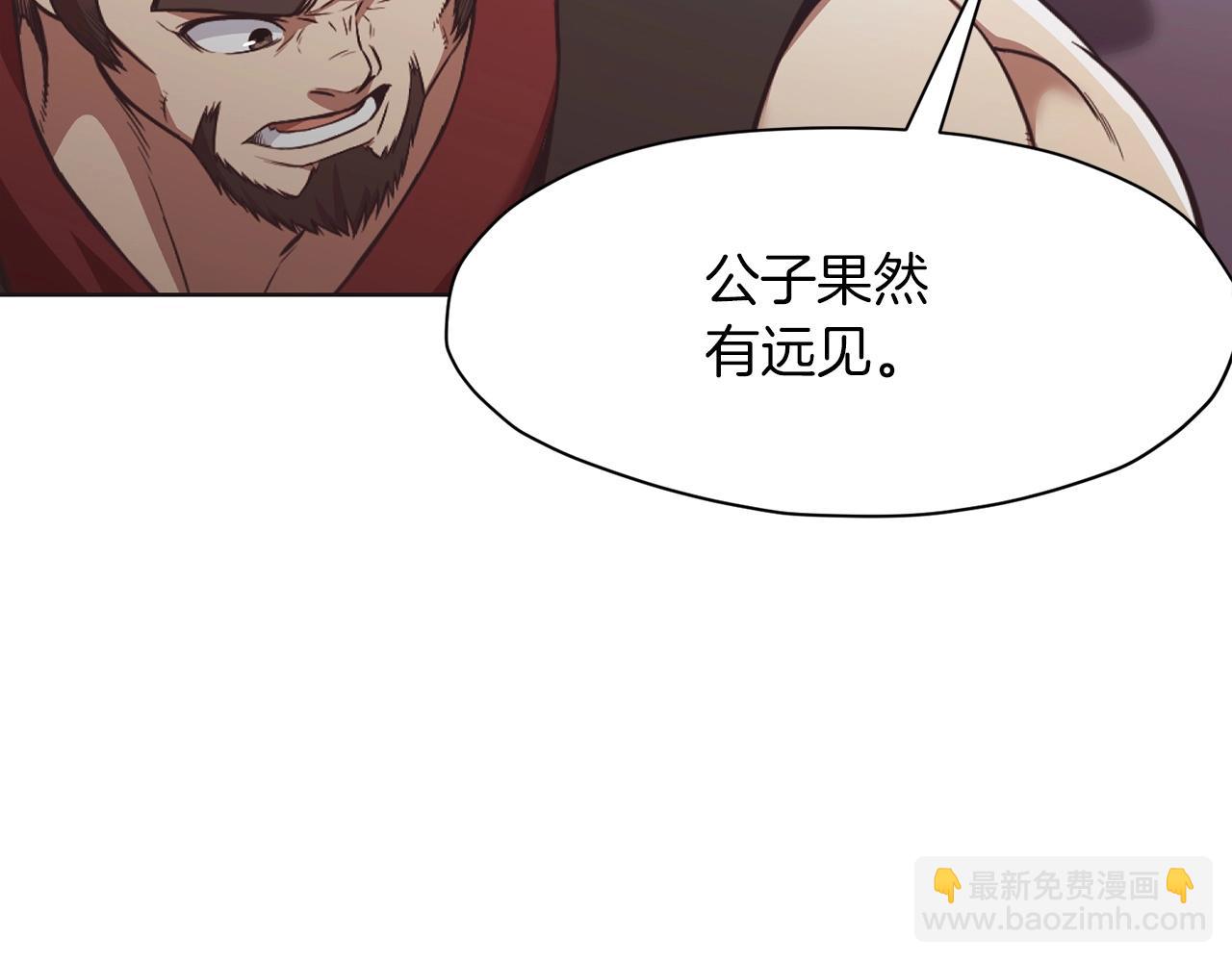 第56话 叛乱发生了98