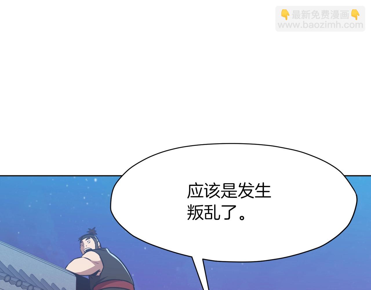 第56话 叛乱发生了99
