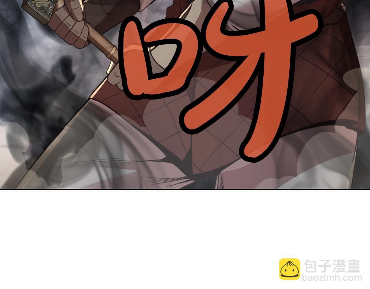 第58话 毛头小子117