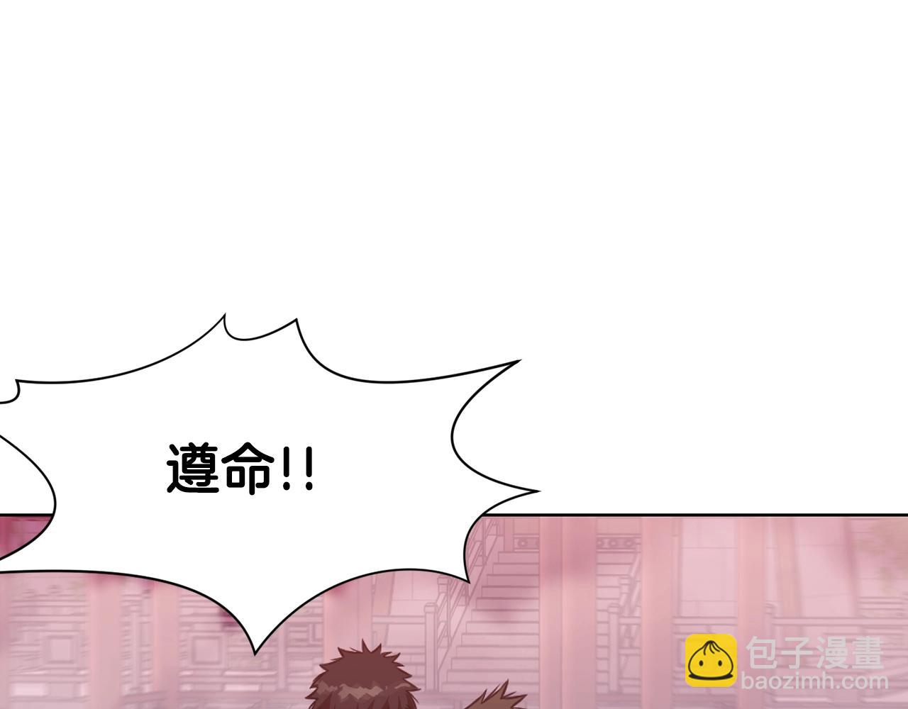 第59话 底牌75