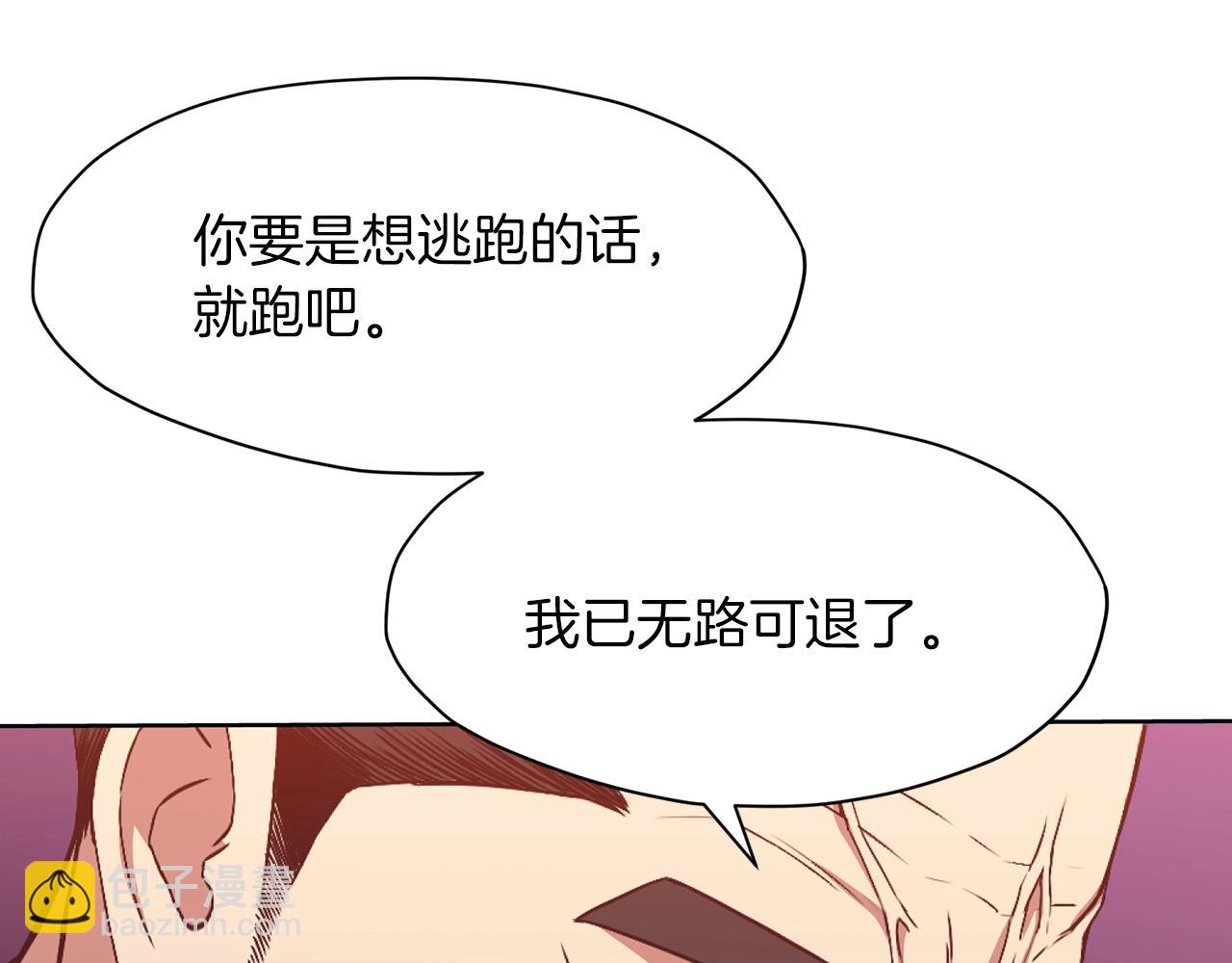 第60话 意料之外的情况100