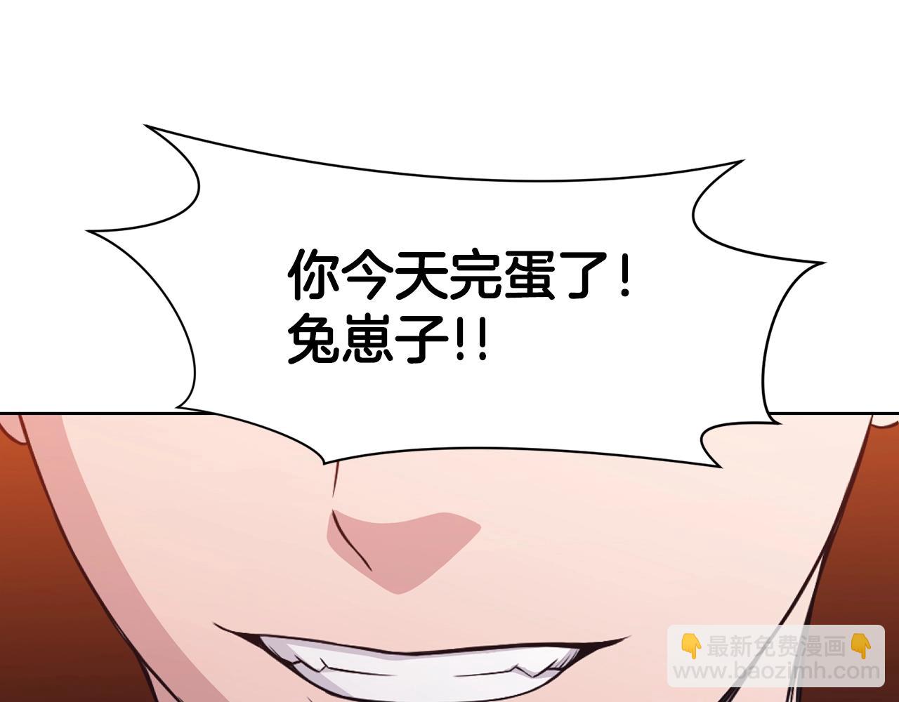 第60话 意料之外的情况30
