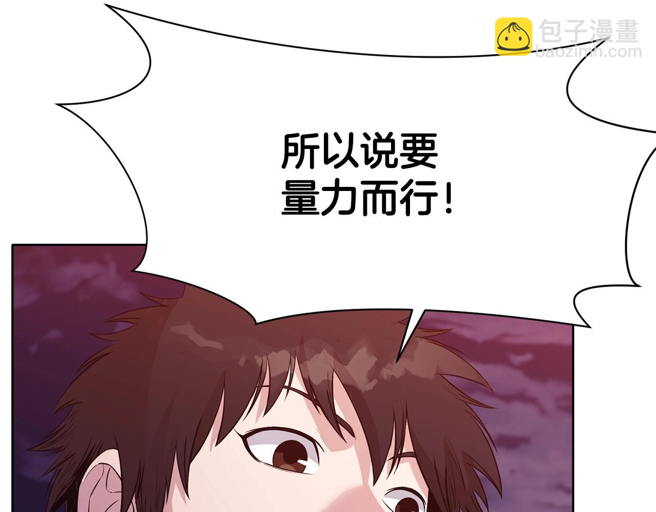 第62话 感受恐惧吧198