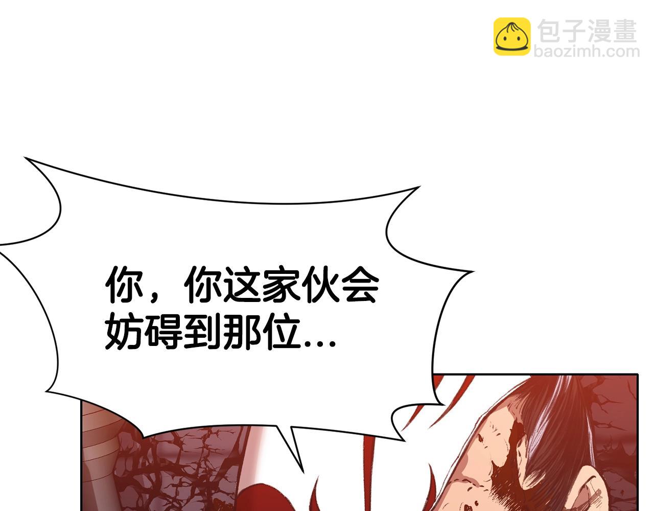 第62话 感受恐惧吧200