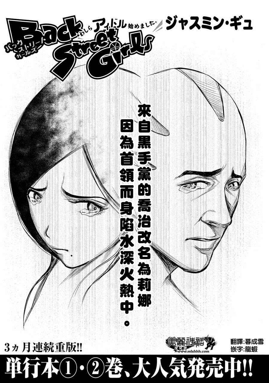 第35话0