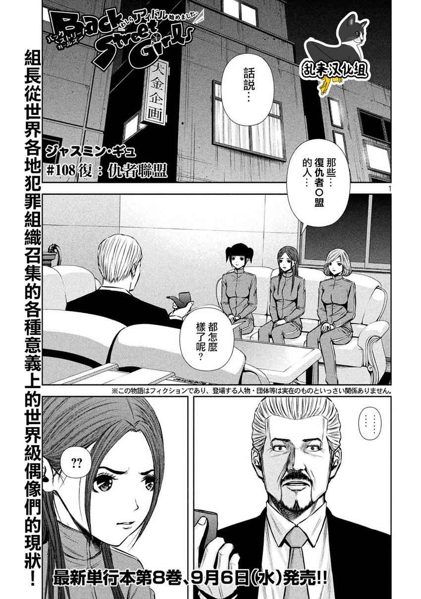 第108话0