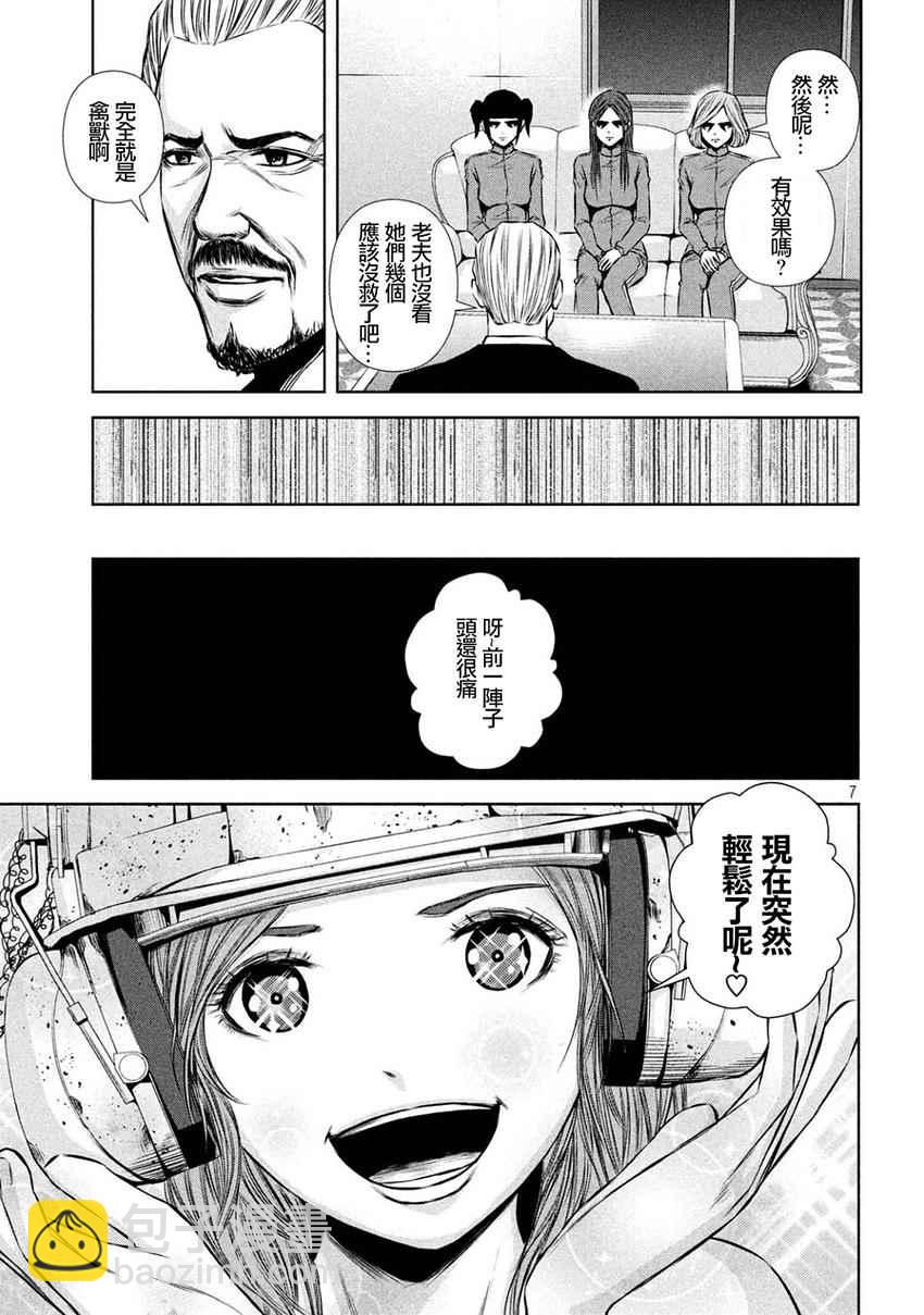 第108话6