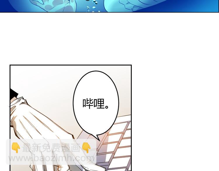 第1话 纪元时代10