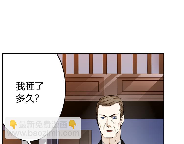 第1话 纪元时代17