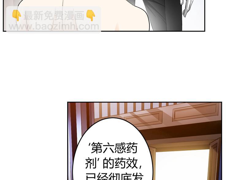 第1话 纪元时代19