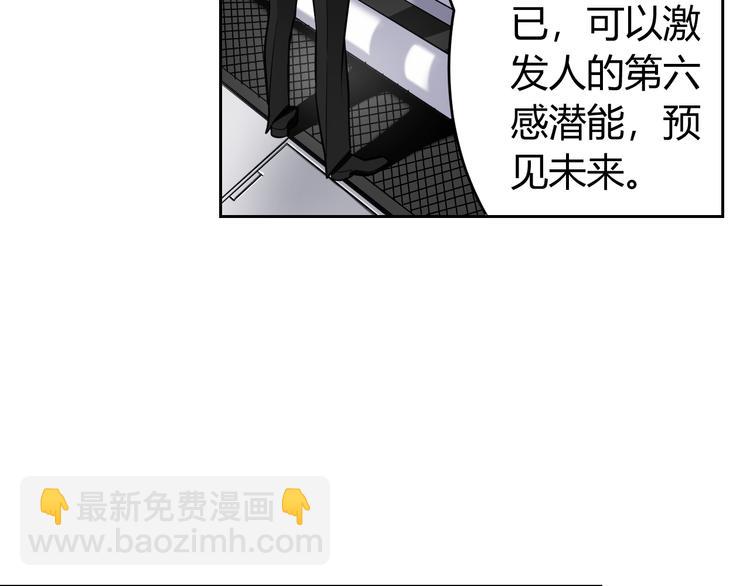第1话 纪元时代21