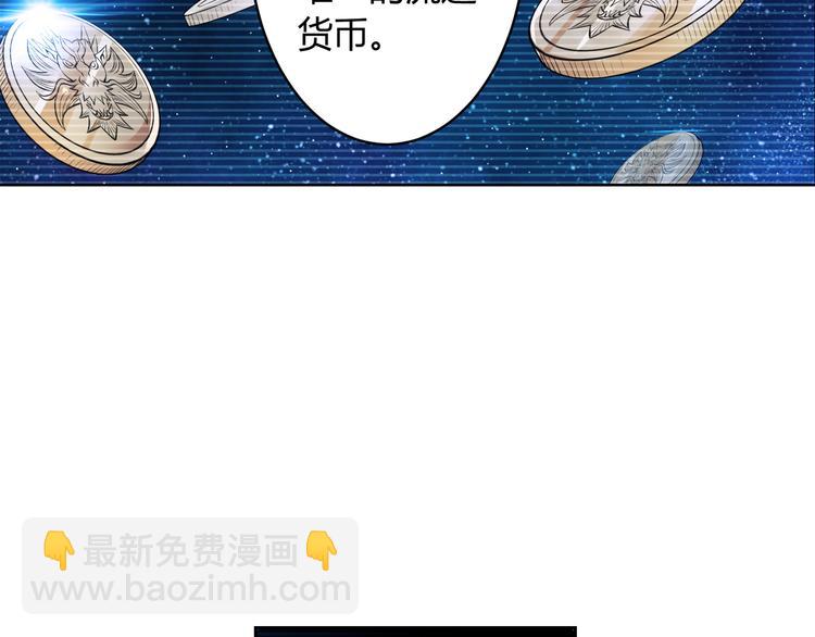 第1话 纪元时代27