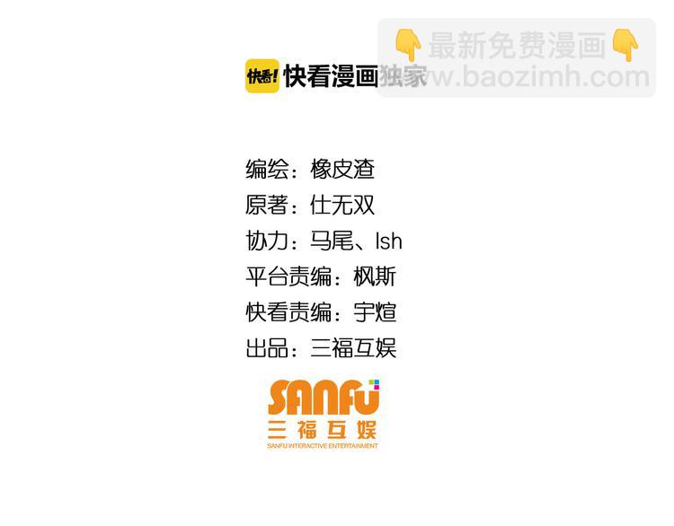 第1话 纪元时代3