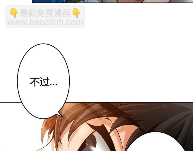 第1话 纪元时代30