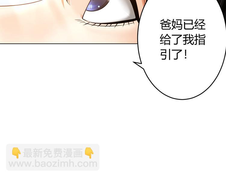 第1话 纪元时代31