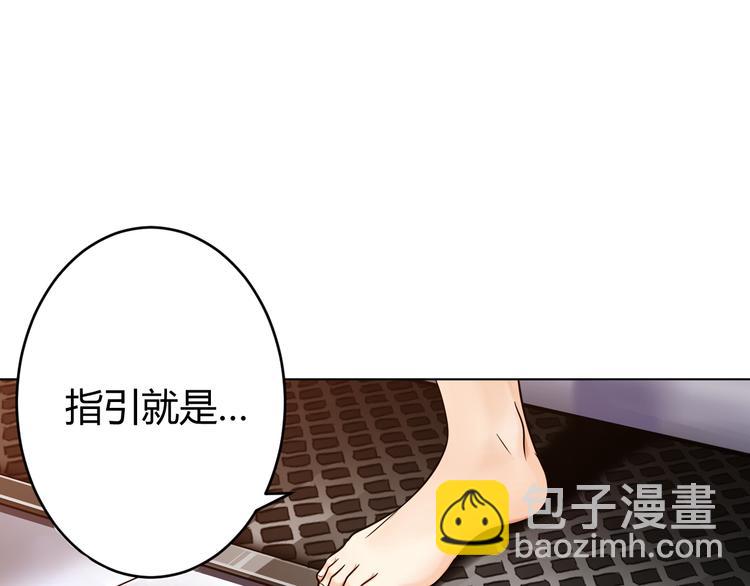 第1话 纪元时代32