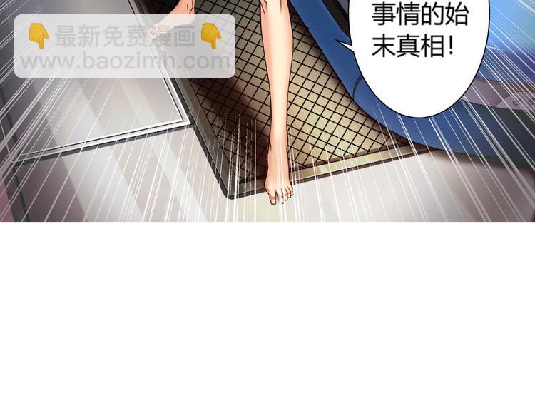 第1话 纪元时代35