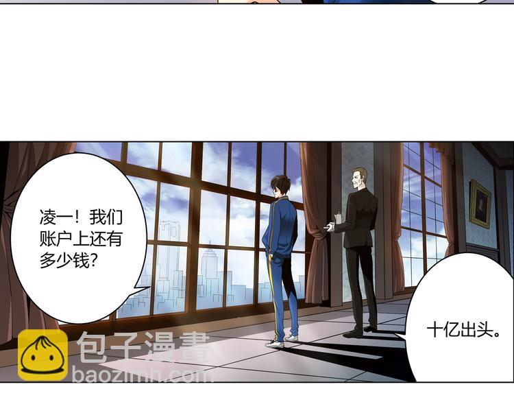 第1话 纪元时代37