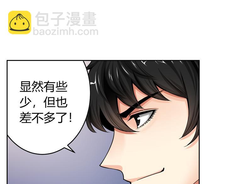 第1话 纪元时代38