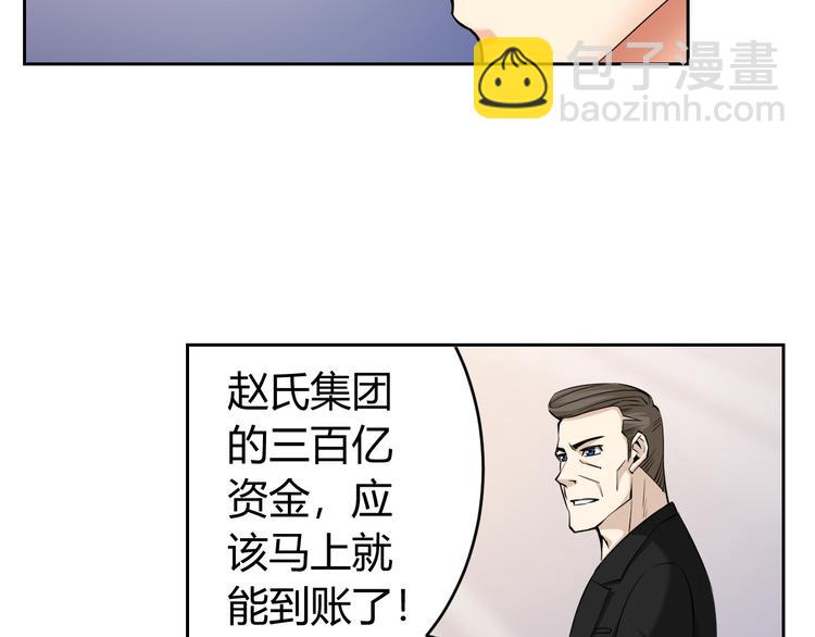 第1话 纪元时代39