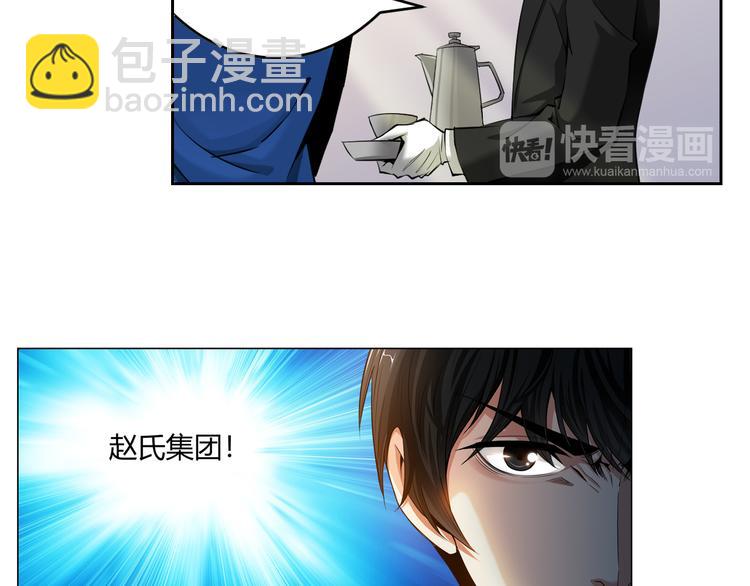 第1话 纪元时代40